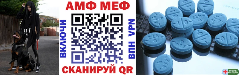 кракен ТОР  Камышлов  Амфетамин Premium  где купить наркоту 