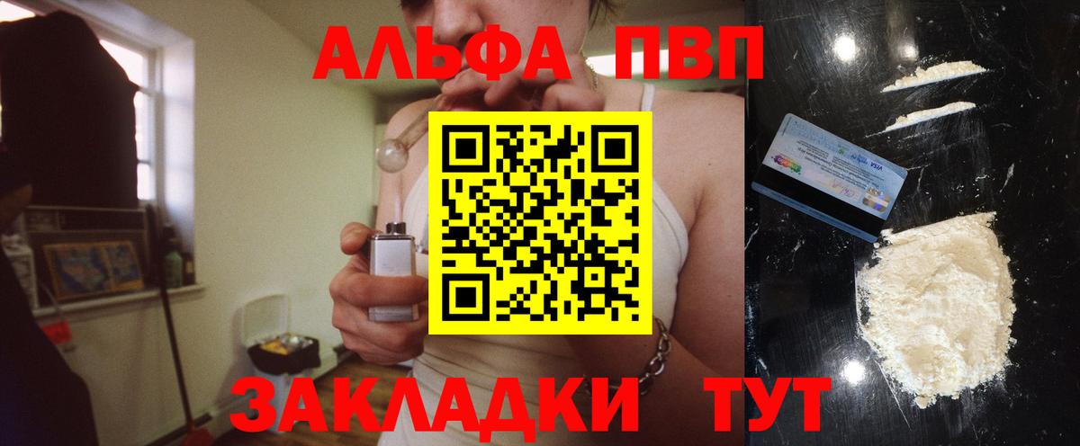 A-PVP СК Камышлов