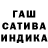 Шишки марихуана Ganja Nikolay Babera