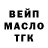 Метадон белоснежный CURSED MAFIA