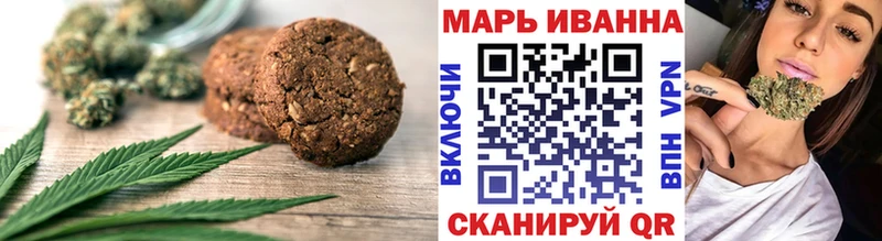 Печенье с ТГК марихуана Камышлов