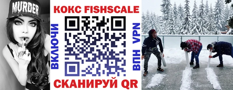 COCAIN Перу  Камышлов 