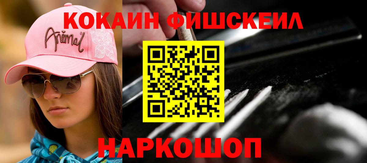 Гашиш  ГАШИШ  Вход с VPN  КОКАИН  Камышлов  Бошки Шишки  Меф кристаллы 
