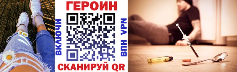 дарнет шоп  блэк спрут онион  Героин хмурый  Камышлов 