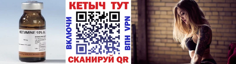 купить  сайты  Камышлов  Кетамин VHQ 