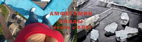 меф Абаза