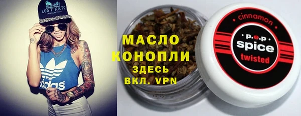 круглые Абдулино