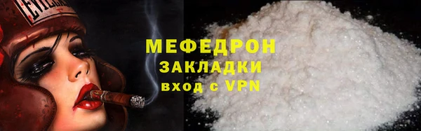 меф Абаза