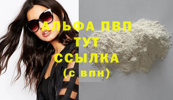 меф Абаза