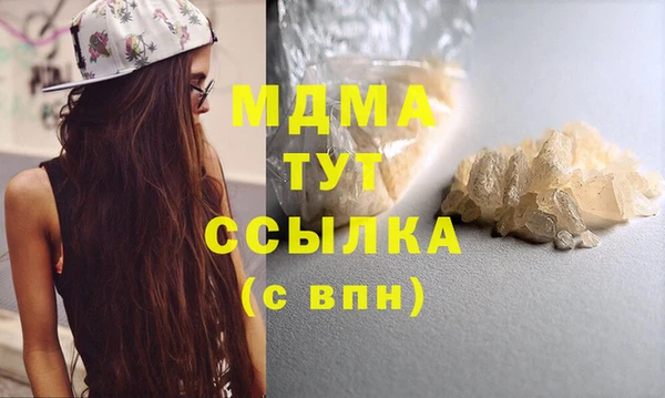 меф VHQ Алексин