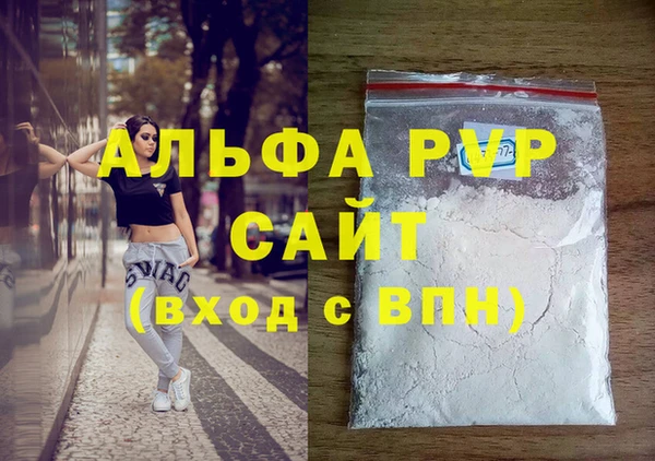 шишки Алексеевка
