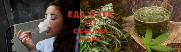 альфа пвп VHQ Сафоново