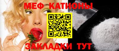 стафф Ипатово