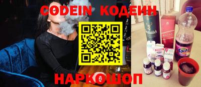 стафф Ипатово