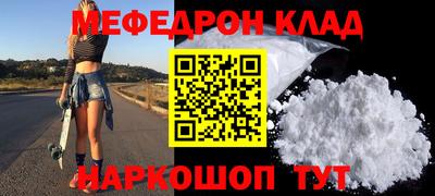 меф VHQ Изобильный