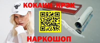 кокаин перу Ирбит