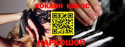 стафф Ипатово