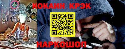кокаин перу Ирбит