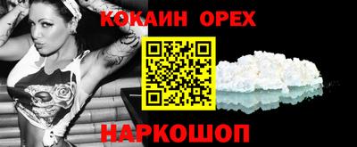 стафф Ипатово