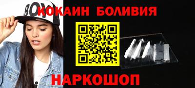 стафф Ипатово
