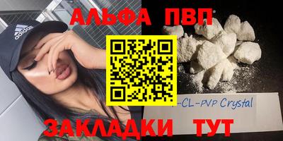 стафф Ипатово