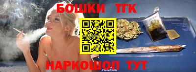 стафф Ипатово