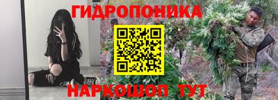 стафф Ипатово