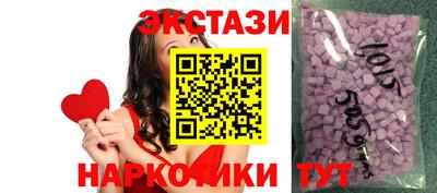 стафф Ипатово