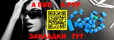 стафф Ипатово