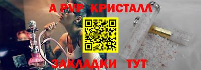 меф VHQ Изобильный