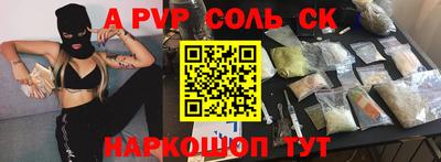 меф VHQ Изобильный