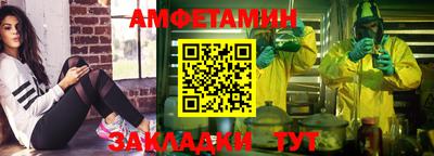 стафф Ипатово