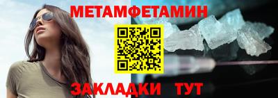 стафф Ипатово