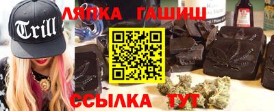 стафф Ипатово