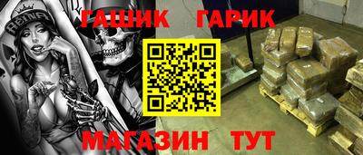 стафф Ипатово