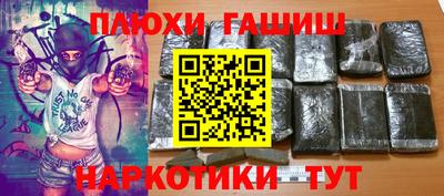 стафф Ипатово