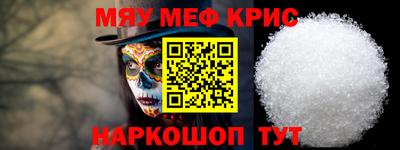 меф VHQ Изобильный