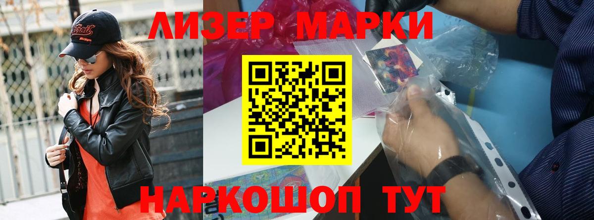 Камышлов  Лсд 25 экстази кислота  Лсд 25 экстази кислота  Лсд 25 экстази  Вход с VPN 