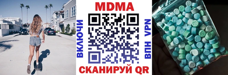 MDMA VHQ Камышлов