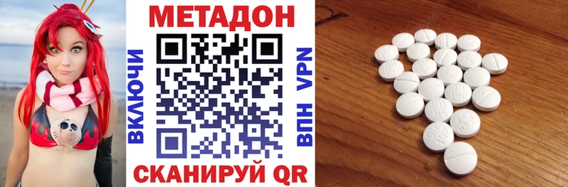что такое наркотик  Камышлов  сайты даркнета наркотические препараты  МЕТАДОН VHQ 
