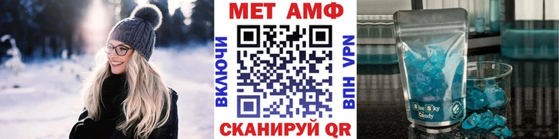 сайты даркнета состав  Камышлов  Метамфетамин Декстрометамфетамин 99.9% 