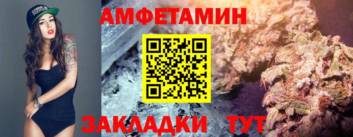 Метамфетамин Methamphetamine Камышлов