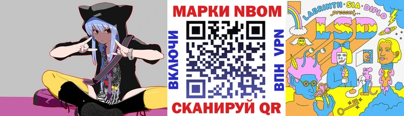 даркнет официальный сайт  Камышлов  Марки N-bome 1,5мг  даркнет сайт 