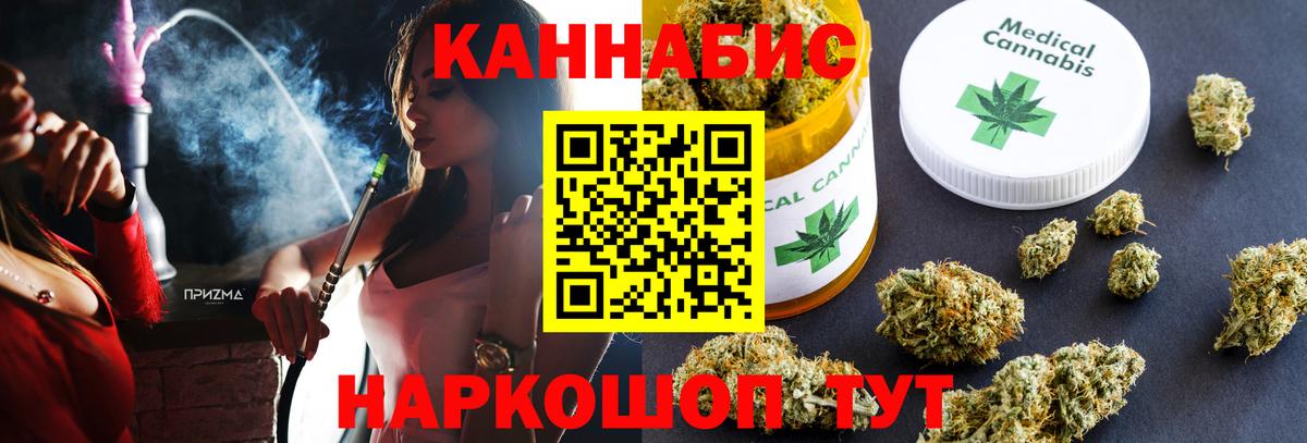 Камышлов  Шишки марихуана гибрид  Марихуана Ganja  Вход с VPN 